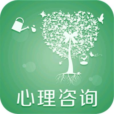 上海咨詢 傾聽心理，開啟健康生活新篇章